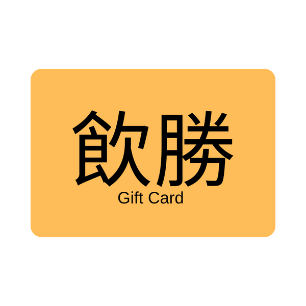 The Yum Seng Gift Card