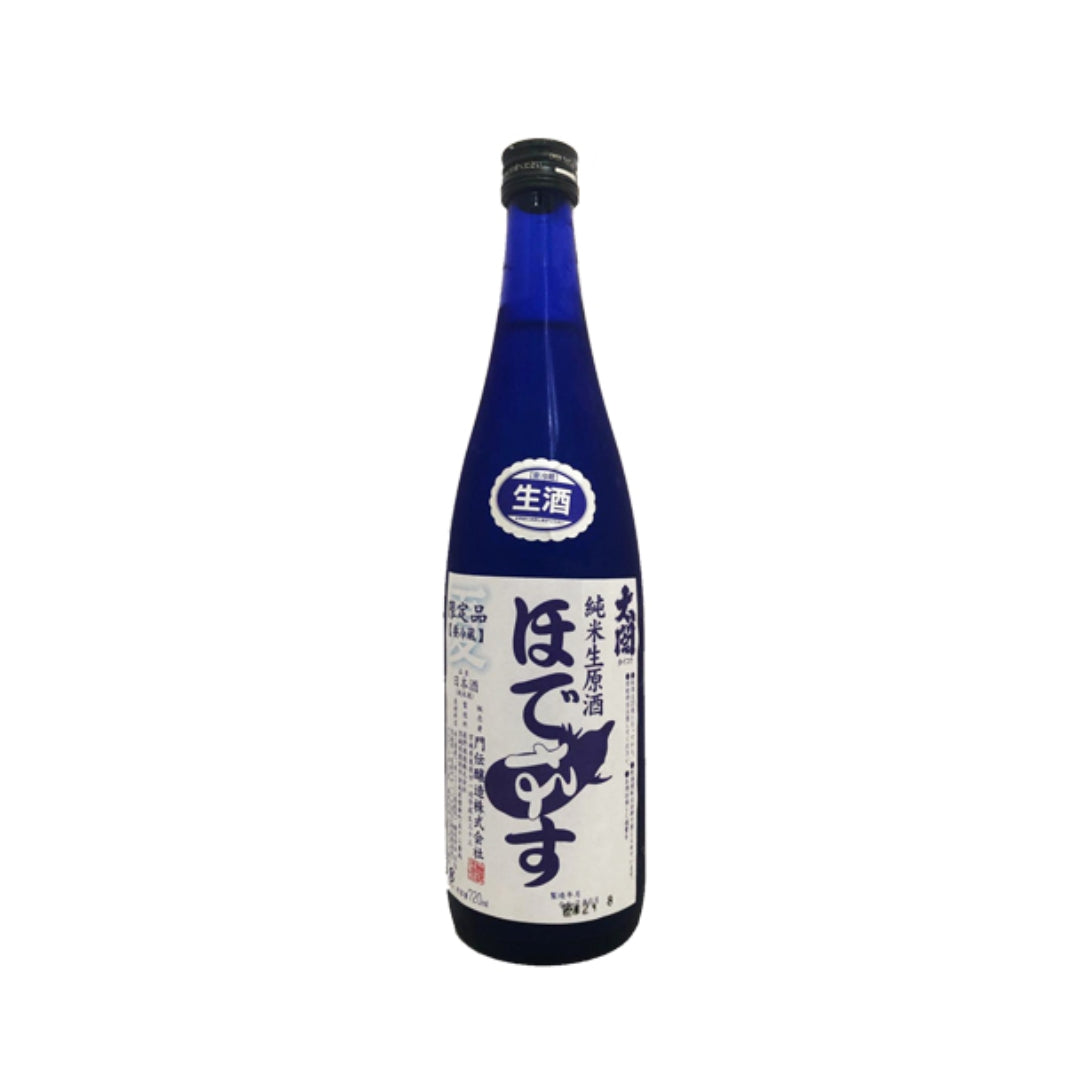 Hodenasu Summer Edition Sake